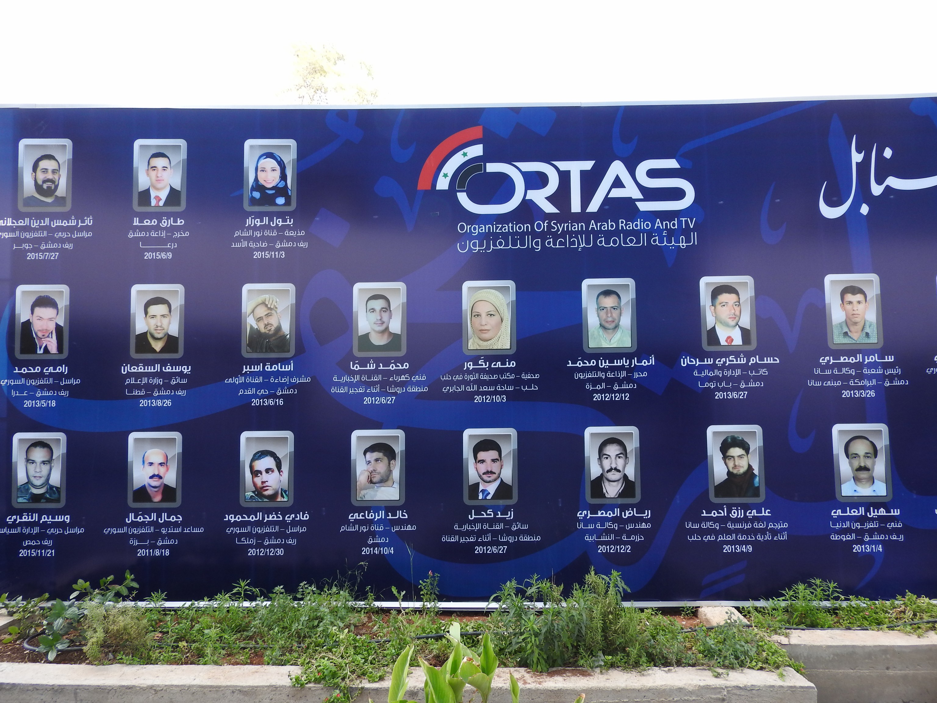 Statistics from the Syrian Ministry of Information (November 2015) cite as many as 50 “members of Syrian mass media establishments” killed while at work or reporting. Thaer Al-Ajlani, top left, was killed on July 27, 2015 when hit with shrapnel from a mortar fired by Jebhat al-Nusra, then occupying much of Jobar. Other martyred journalists have been killed by terrorists' sniper attacks, point-blank assassinations, shellings and gunfire while reporting. Corporate media and international associations to protect journalists have largely ignored the deaths of Syrian journalists killed by western-backed terrorist factions.
