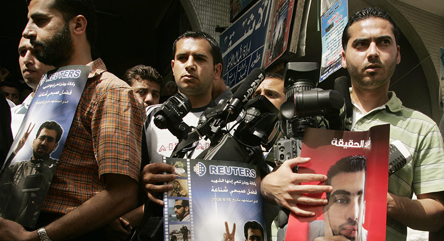 Palestinian journalists take part in a protest in front of the Reuters office, Gaza City, Gaza, Apr. 22, 2008. (Ismail Zaydah/Reuters)