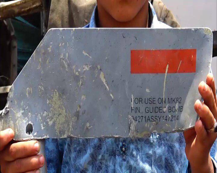 MK82 Bomb Yemen