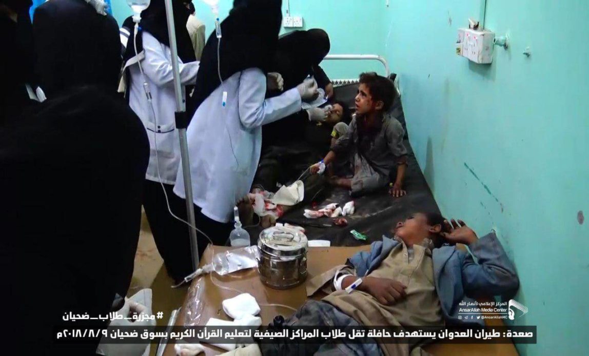 Yemen School bus