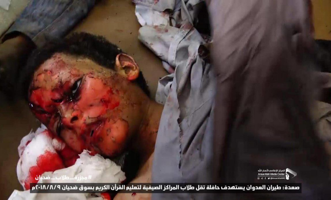 Yemen School bus