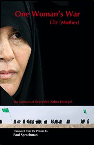 One Woman's War: Da (Mother) the Memoirs of Seyyedeh Zahra Hoseyni 