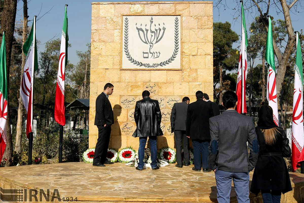 Iran Jewish Heroes monument 