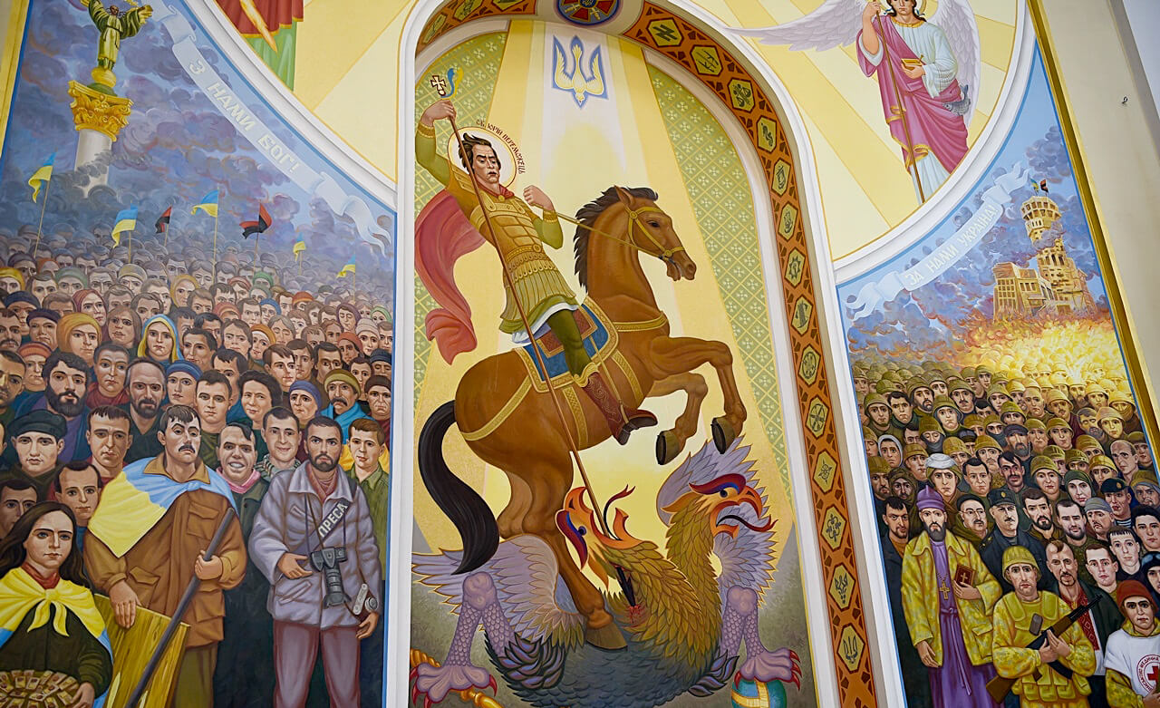 Ukraine Nationalist Church