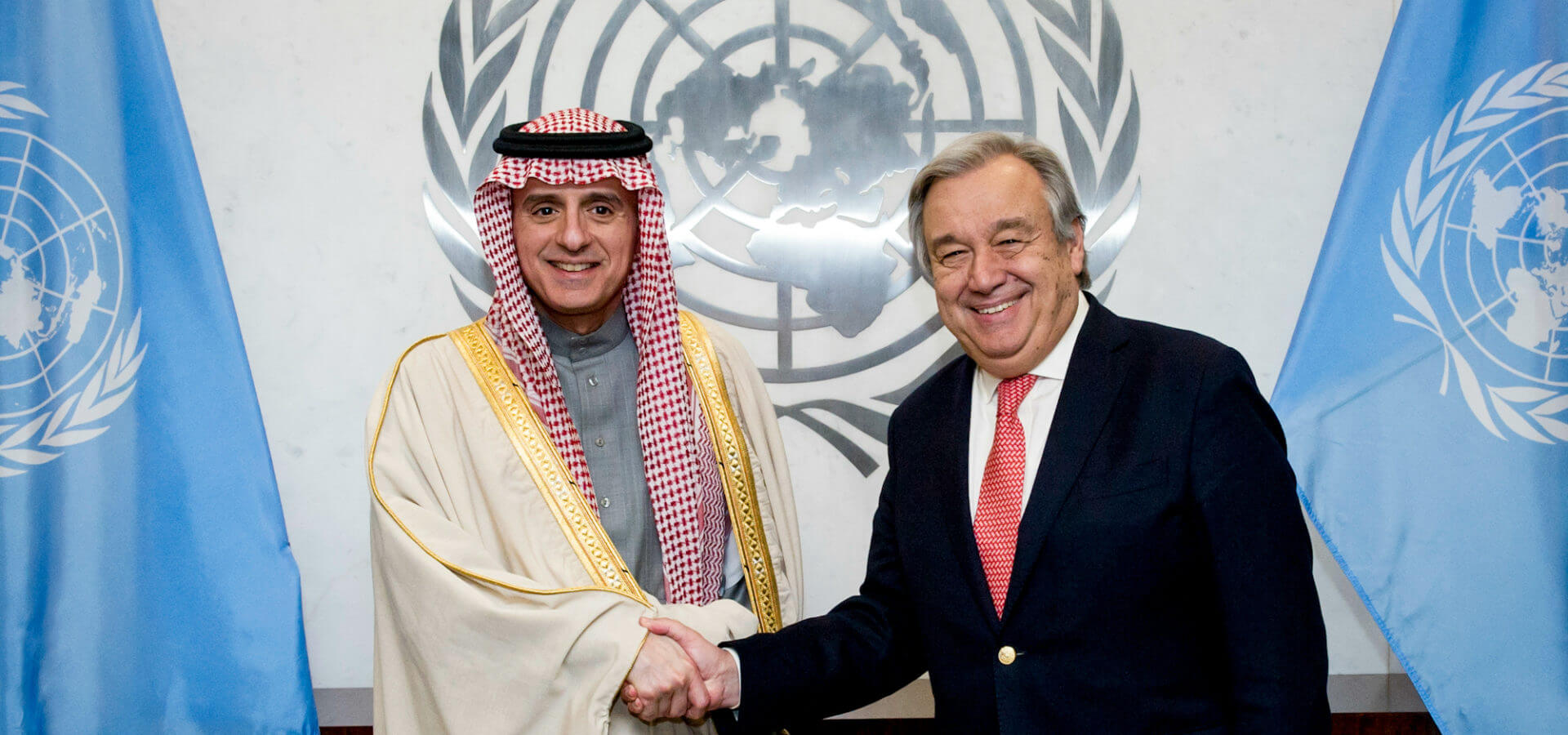 Saudi Arabia United Nations