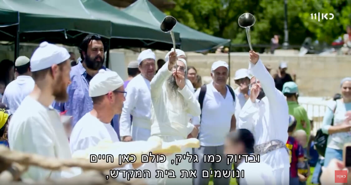 Temple Mount Faithful