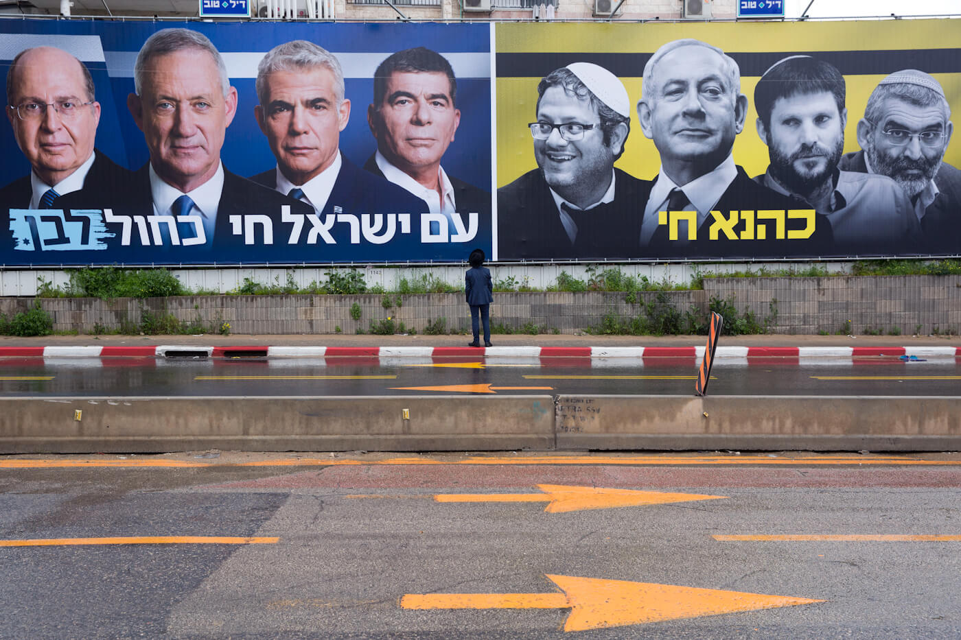 Israel Elections