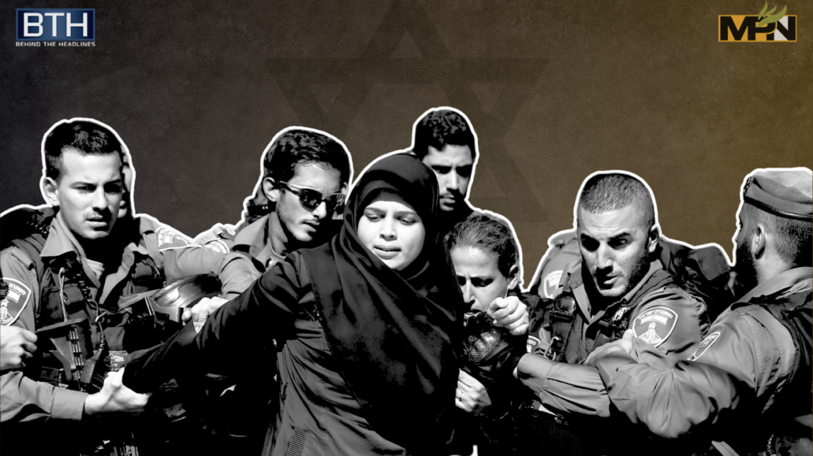 Israel‘s Rape Campaign Website